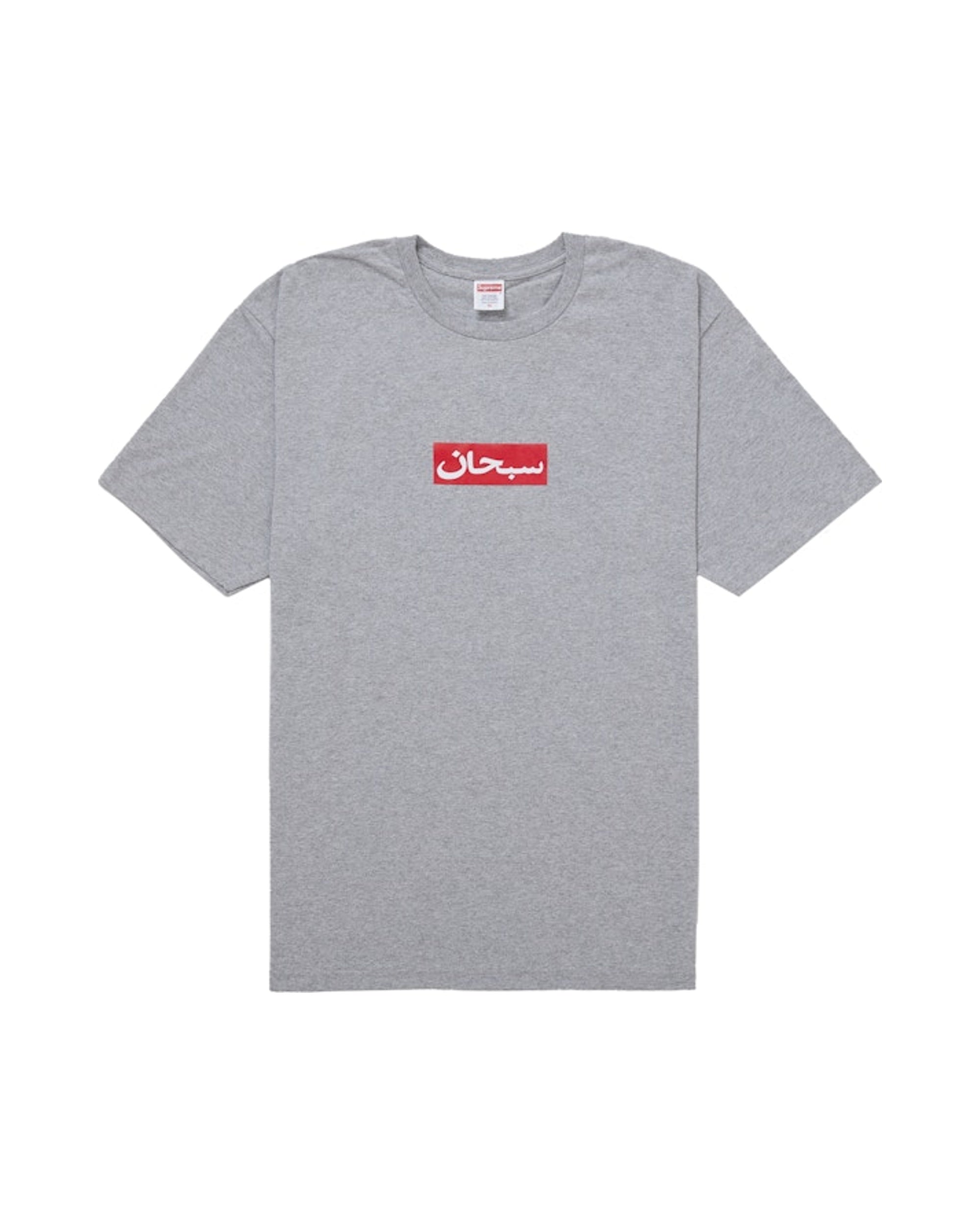 Supreme Arabic Box Logo Tee Heather Grey