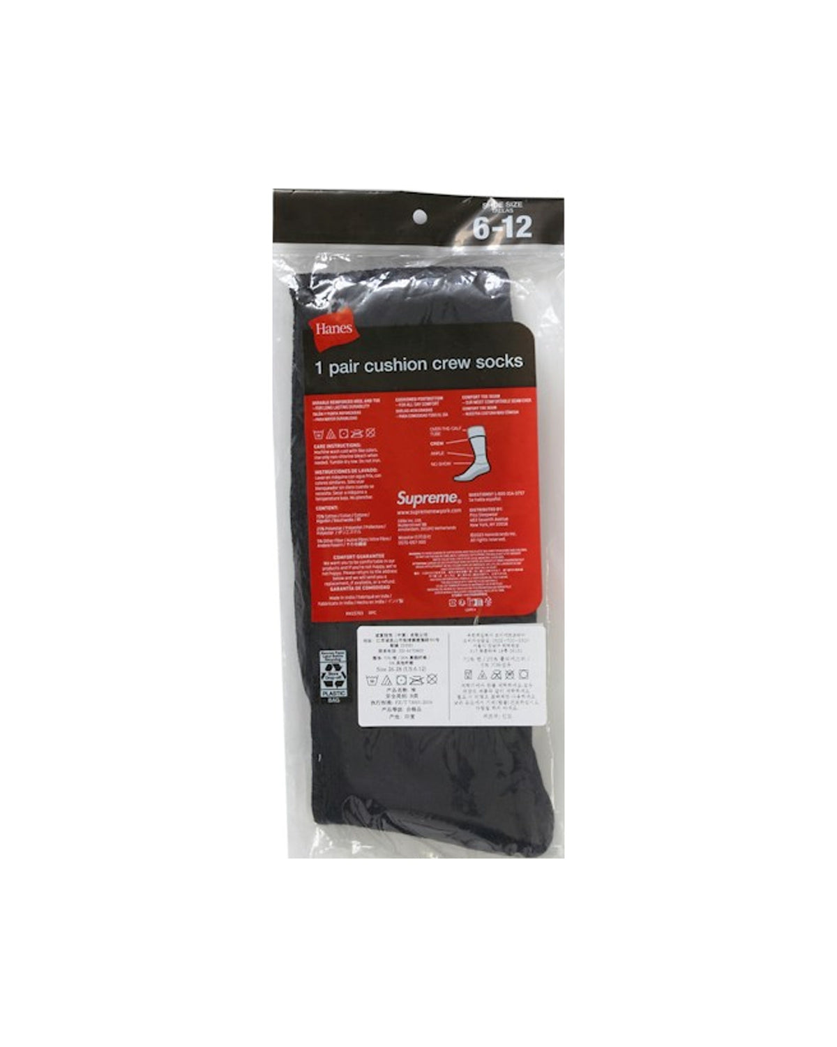 Supreme MM6 Maison Margiela Hanes Crew Socks (1 Pack) Black